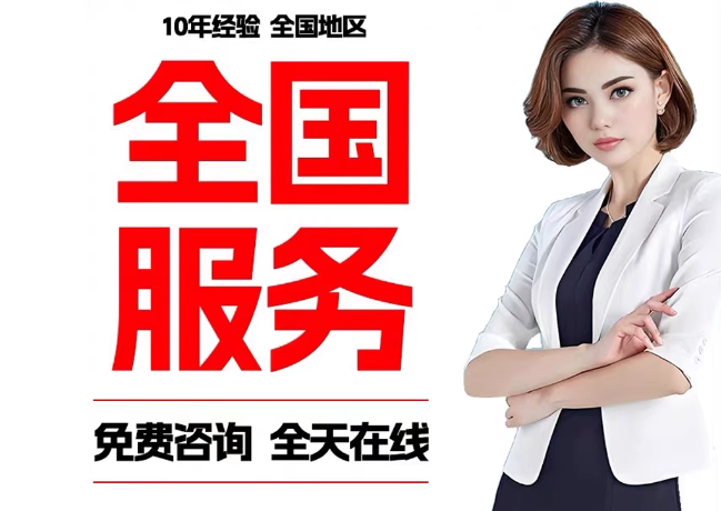 凤凰镇在职公积金代提
